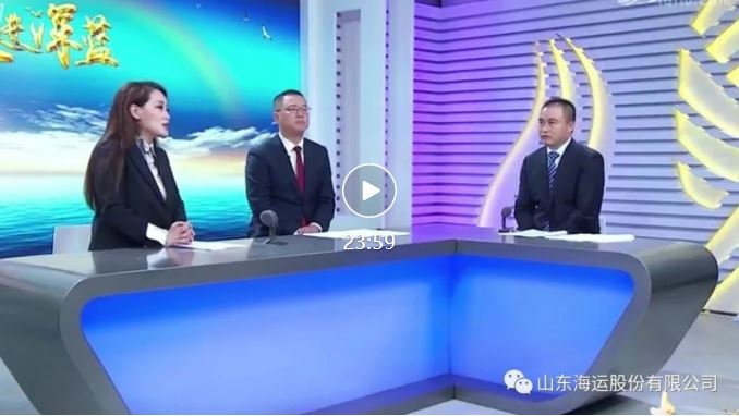 創(chuàng)造了國際航運市場的山東速度
-深圳空派