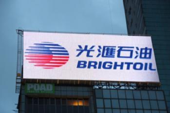 光汇石油发展前景趋佳-航运界