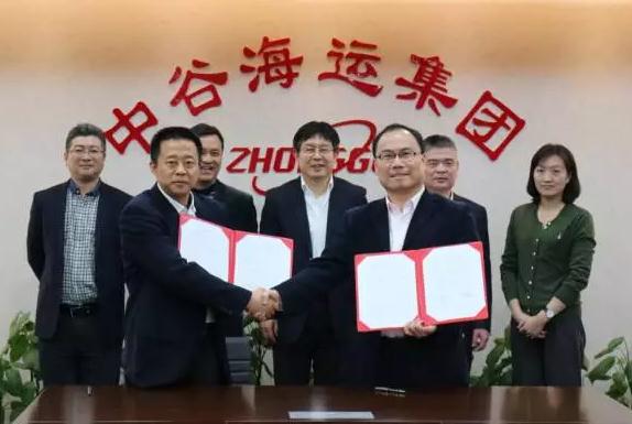 中粮贸易新良海运与中谷海运集团签订战略合作协议