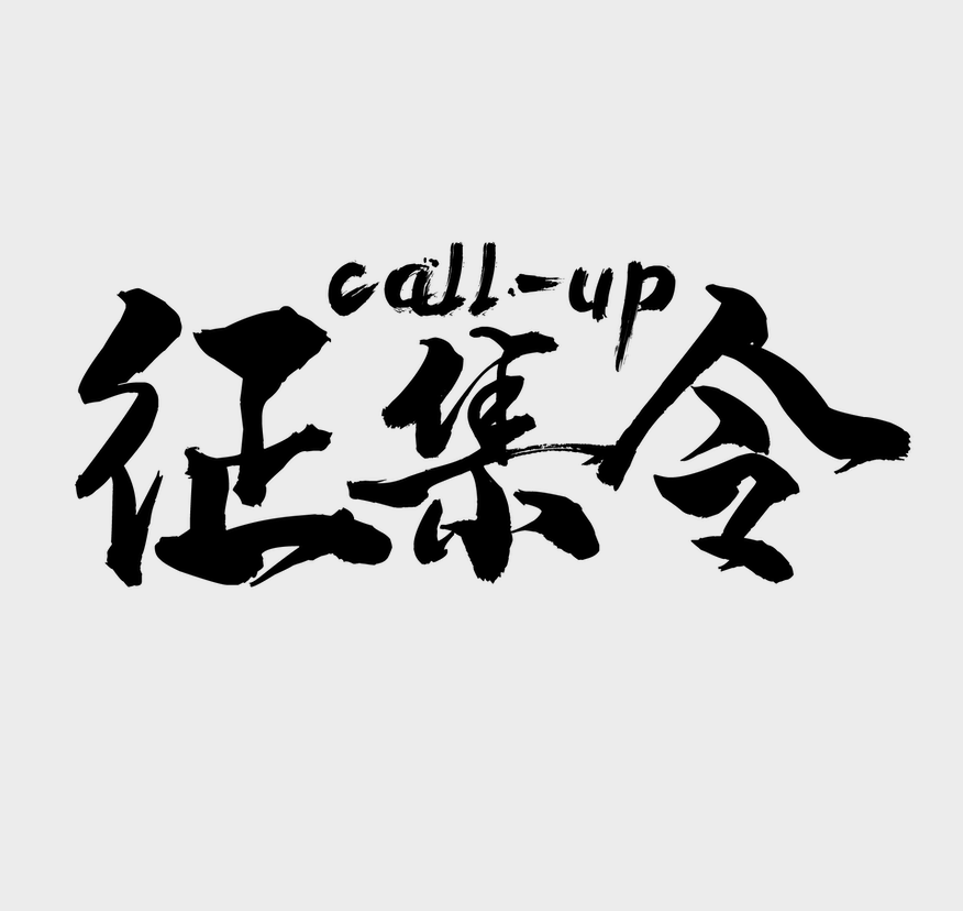并注明设计单位、姓名、身份证号、电话号码
-黎巴嫩