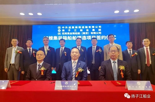 新簽15艘!中國最大民營船企今年接單突破40億美元 2021年04月20日 11時 中國船舶報 4月19日
-南美雙清包稅