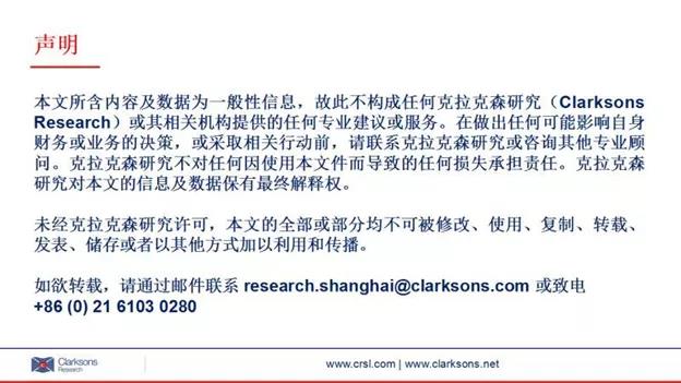 一些來自傳統(tǒng)海工行業(yè)的船舶也加進(jìn)到海上風(fēng)電市場(chǎng)以滿足短期運(yùn)維需求
-物流網(wǎng)