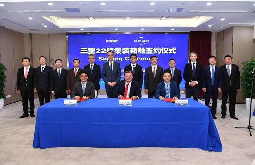 尤其是雙燃料大型集裝箱船已成為主力產(chǎn)品之一
-國(guó)際快遞