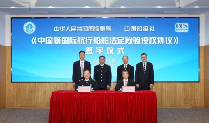 全方位加強(qiáng)合作
-朱拜勒海運(yùn)費(fèi)