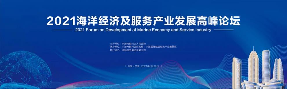  2021海洋經(jīng)濟及服務產(chǎn)業(yè)發(fā)展高峰論壇火熱報名中 2021年05月21日 10時 航運界 邀請函 尊敬的嘉賓： 我們十分榮幸地邀請您出席2021年5月28日在寧波舉行的2021海洋經(jīng)濟及服務產(chǎn)業(yè)發(fā)展高峰論壇
-卡塔爾航空