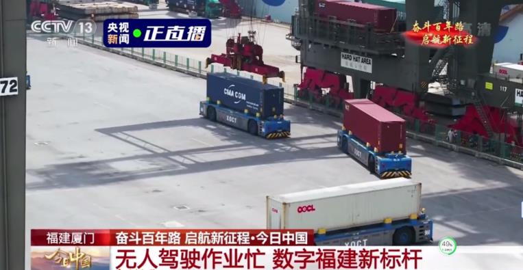 央視《本日中國》攝制組走進連云港港
-跨境鐵路
