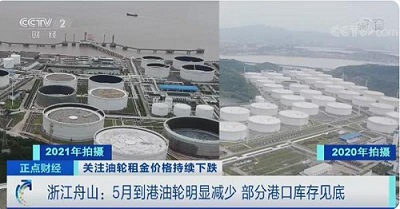 對比2020年全年均勻后
-十大空運公司