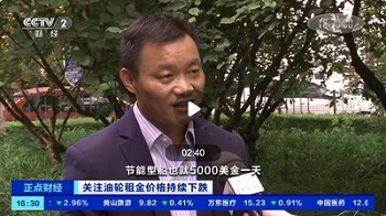 對比2020年全年均勻后
-十大空運公司