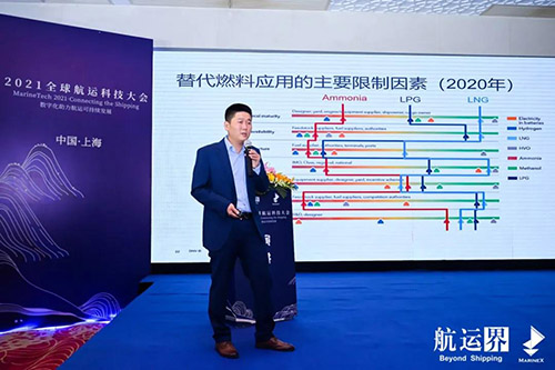 一个重要原因就是电气化难以应用到远洋航运