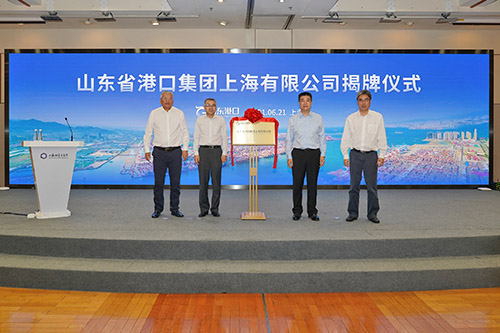 将助力山东港口在规规定位、功能布局等方面得到更大支持
-深圳货运公司