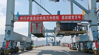 深度融進(jìn)雙循環(huán)新發(fā)展格式的切實(shí)舉措；有利于進(jìn)一步開(kāi)釋長(zhǎng)江黃金水道發(fā)展動(dòng)能
-土耳其的空運(yùn)