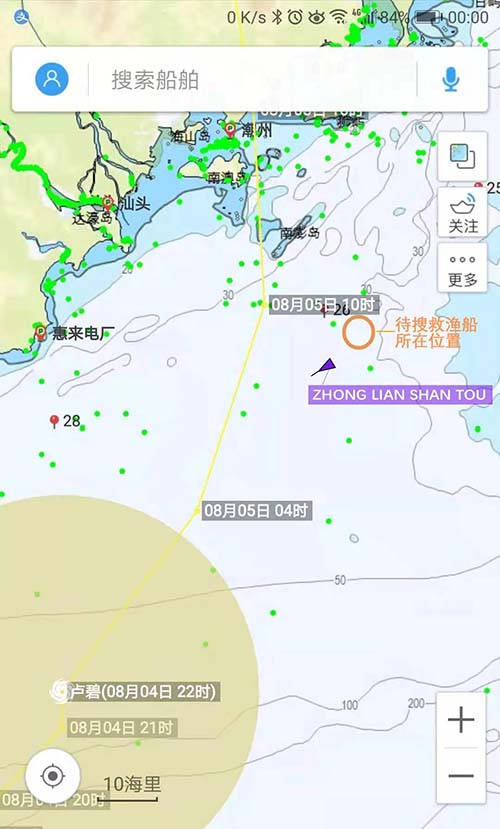  此次海上救助 从响应任务到完成救援 仅历时2.5小时 中联汕头轮成功跑赢台风卢碧 被救渔民上船后
-国际货代
