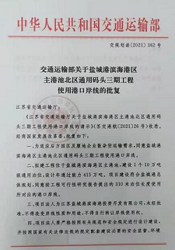 可以有效的改善港内泊稳条件、减少港池和内航道泥沙回淤
-盖姆利克海运费