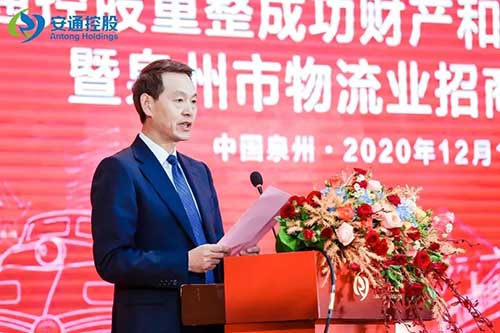 再度辞任!郑少平辞任安通控股董事长
-卡塔赫纳海运费