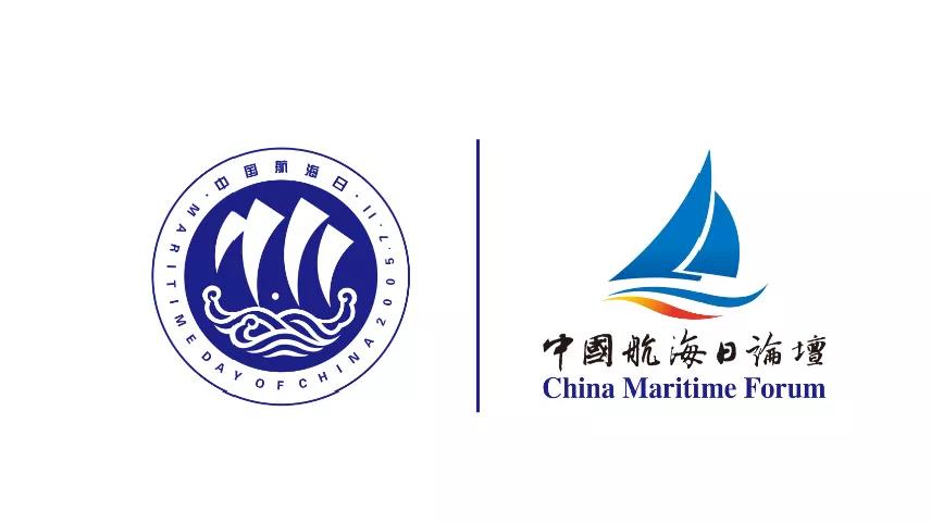  本次論壇以新發(fā)展格式 新港航氣力為主題
-國(guó)際海運(yùn)