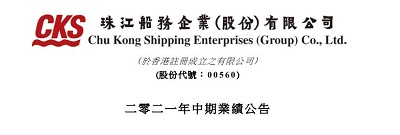 屯门新仓码将于今年第四季度投进运营
-伊朗的国际快递