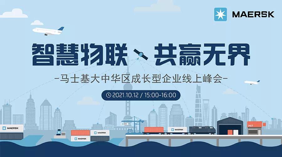 憑借提供端到真?zhèn)€全方位物流支持
-郵政小包