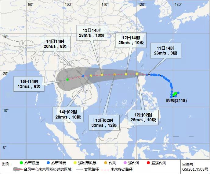  海口三港将在12日早上7时停止作业 11日下午
-印度尼西亚空运