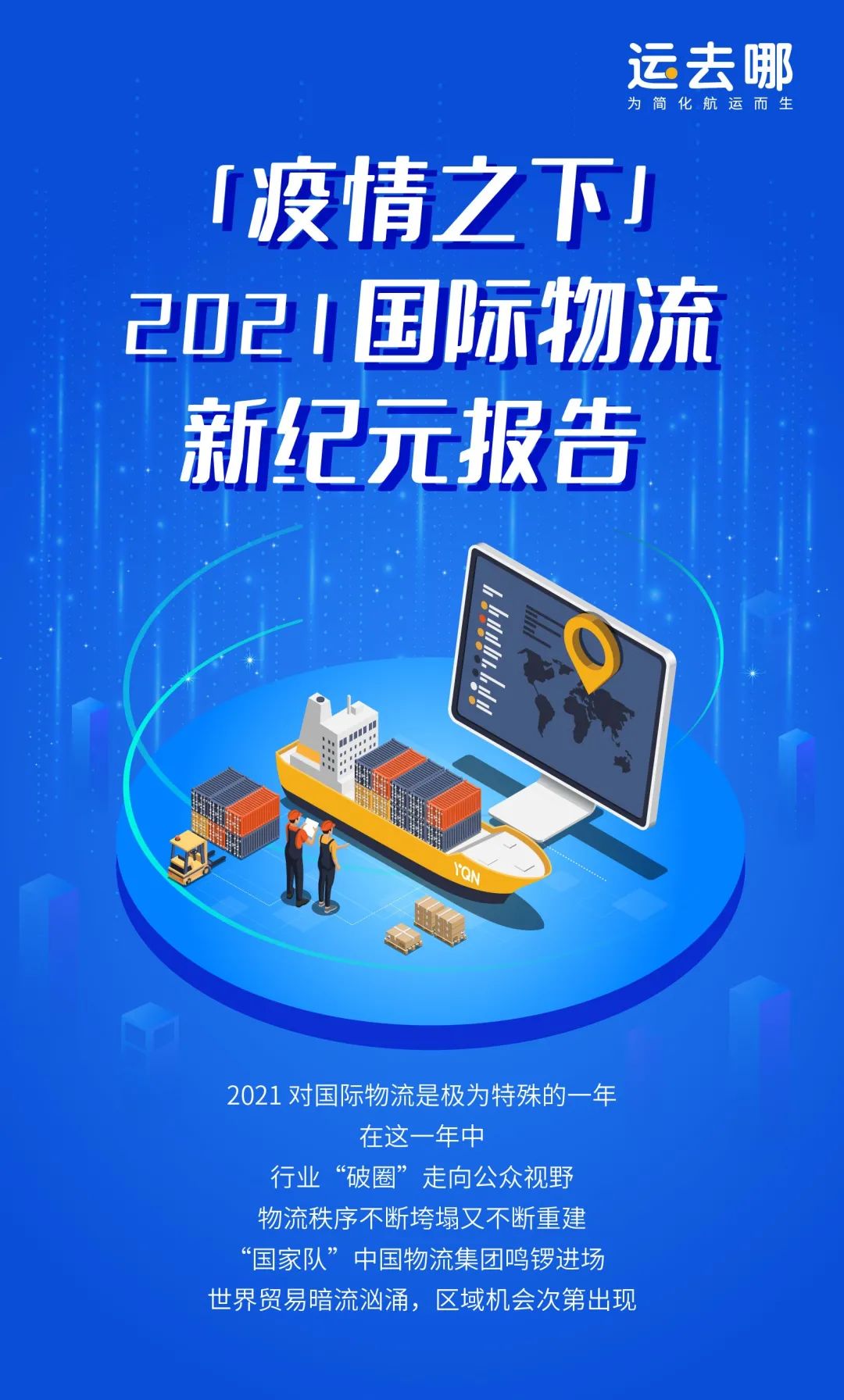  2021<a href=https://www.bjfsdex.com target=_blank class=infotextkey></a>¼Ԫ 20211230 11ʱ ˽ 2021ڹһ-Լ<a href=http://www.bj-hys.com/ target=_blank class=infotextkey></a>