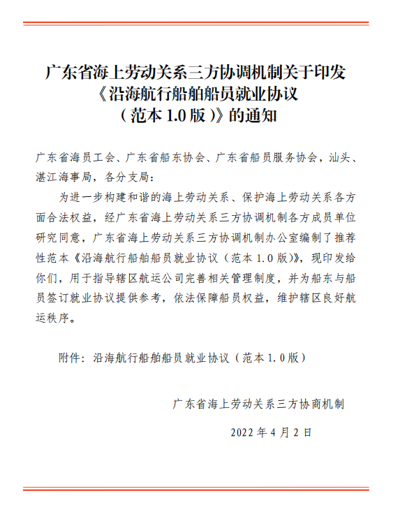 ǏV|ʡτڄP(gun)ϵf(xi){(dio)CС2006꺣ڹs-|NRT