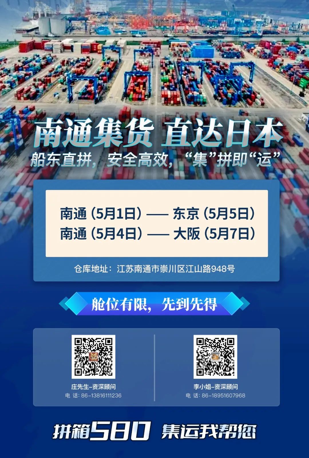 ȶͨķ-<a href=http://www.bj-hys.com/ target=_blank class=infotextkey></a>
