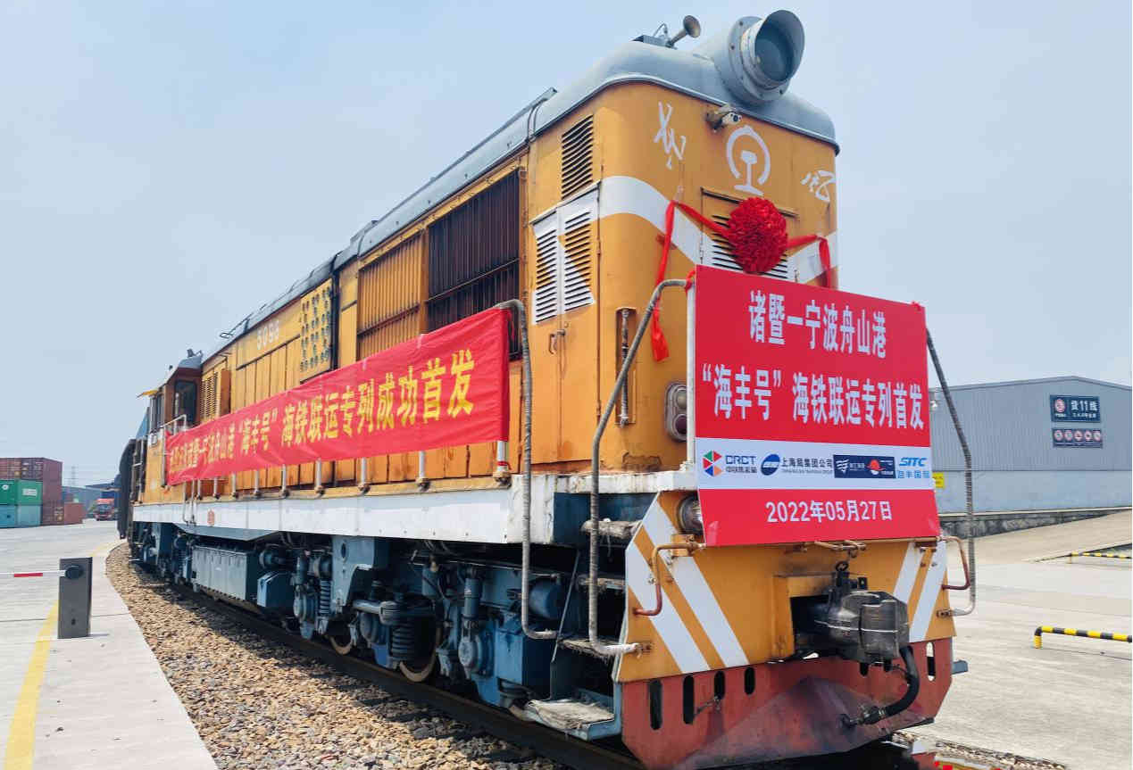 為當?shù)仄髽I(yè)暢通海鐵聯(lián)運物流通道
-阿姆斯特丹空運AMS