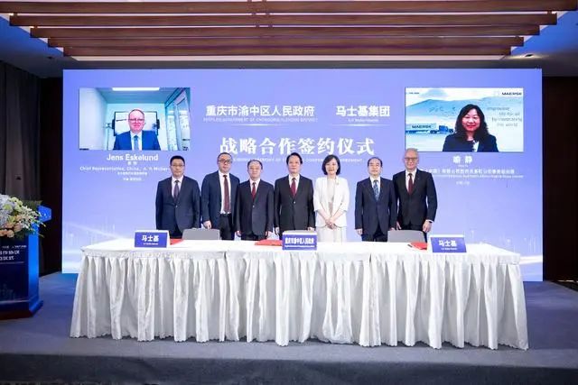 主要还是看好渝中作为内陆开放高地先行区的发展潜力
-加拿大多伦多海运