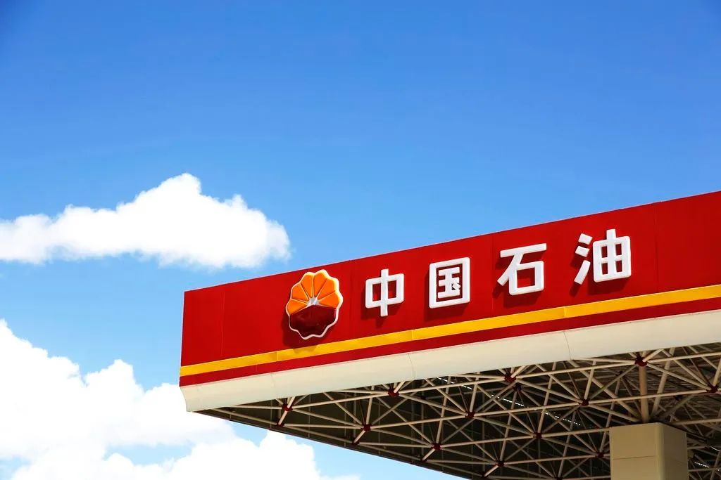 中國石油:2022年上半年預(yù)計盈利同比增長50%-60%
-電子煙出口物流