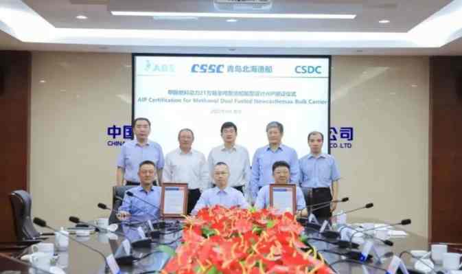 充分滿足甲醇燃料續(xù)航要求
-澳大利亞雙清