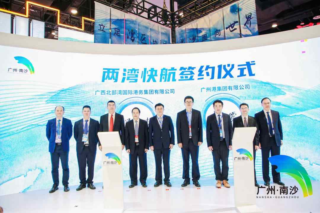  依托粵港澳大灣區(qū)國(guó)家戰(zhàn)略、一帶一路建設(shè)和西部陸海新通道發(fā)展機(jī)遇
-物資航運(yùn)