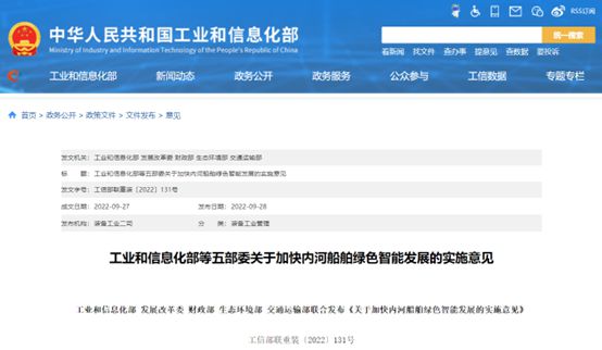 實(shí)現(xiàn)貿(mào)易可持續(xù)
-阿姆斯特丹空運(yùn)AMS