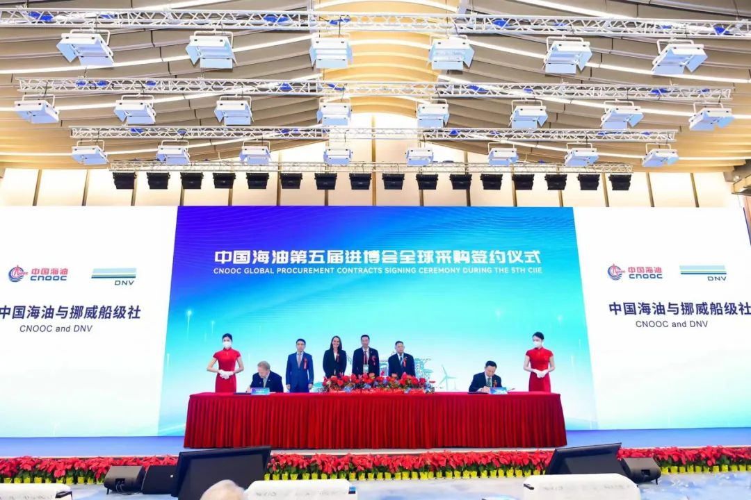 DNV與中國海油簽署戰(zhàn)略合作協(xié)議
-試劑空運(yùn)