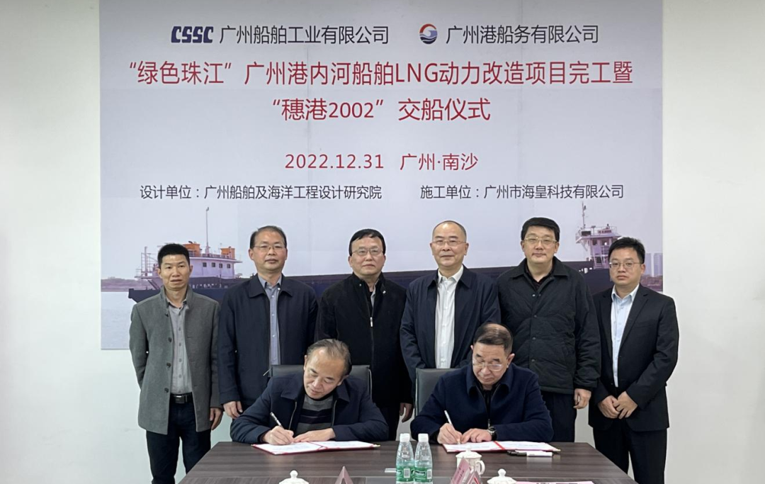 与传统同类型船舶比较
-美国FBA海派