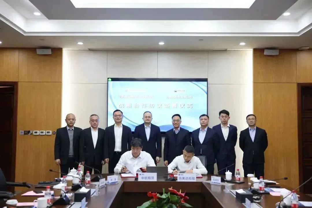 蘇美達(dá)與中航租賃在經(jīng)營(yíng)理念、企業(yè)文化等諸多地方相似
-中東雙清DDP