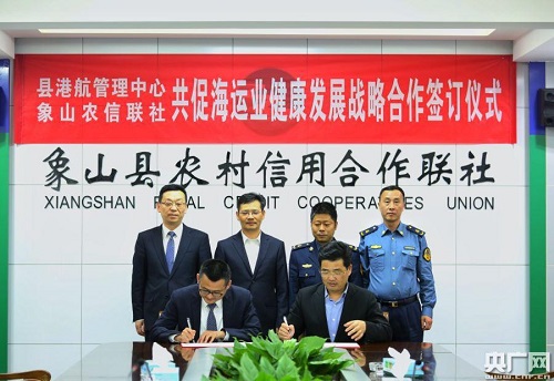 并根據(jù)企業(yè)資質(zhì)和信用等級給予利率優(yōu)惠
-澳洲國際空運(yùn)