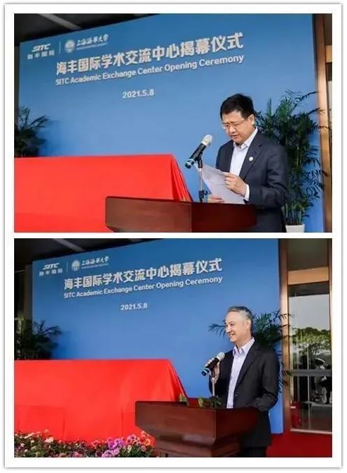  海豐國際學(xué)術(shù)交流中心揭幕儀式成功舉行 2021年05月10日 13時(shí) 航運(yùn)界 2021年5月8日
-海運(yùn)港口查詢